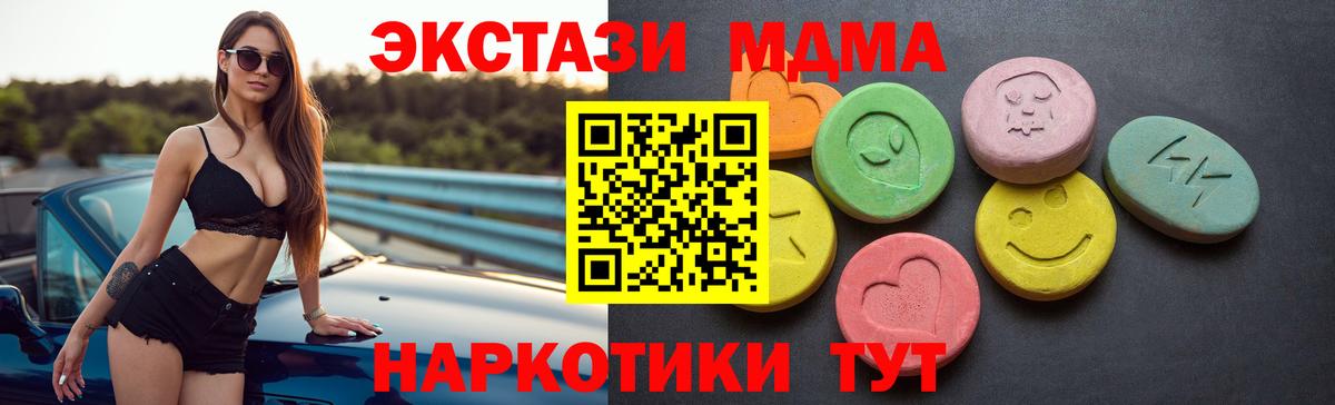 Экстази 300 mg Уссурийск