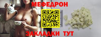 мескалин Донской