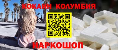 соль курить ск Донецк