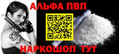 мескалин Донской