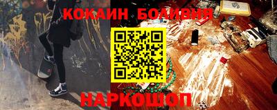 соль курить ск Донецк