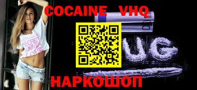 соль курить ск Донецк