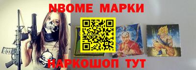 мескалин Донской