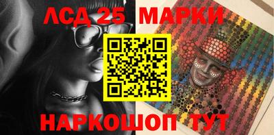 мескалин Донской