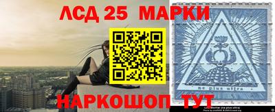 соль курить ск Донецк