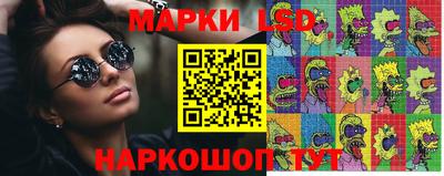 мескалин Дубна