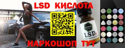 соль курить ск Донецк
