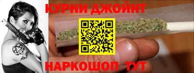 соль курить ск Донецк