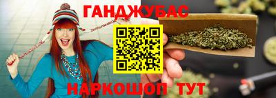 соль курить ск Донецк