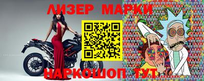 соль курить ск Донецк