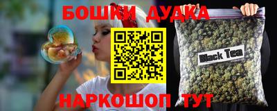 мескалин Дубна