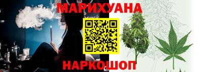 соль курить ск Донецк