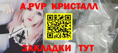 мескалин Донской