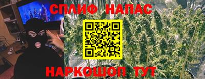 соль курить ск Донецк