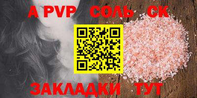 мескалин Донской