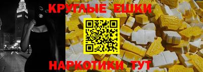 мескалин Донской