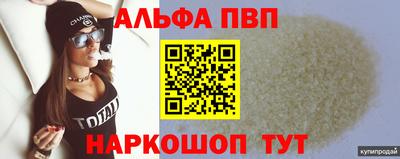 соль курить ск Донецк