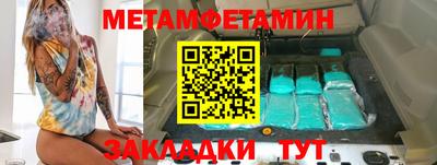 мескалин Дубна