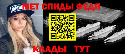мескалин Донской
