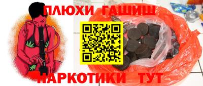 соль курить ск Донецк
