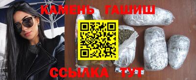 соль курить ск Донецк