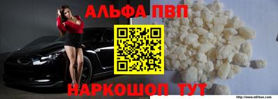 соль курить ск Донецк