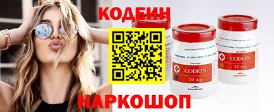 мескалин Донской