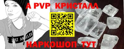 соль курить ск Донецк
