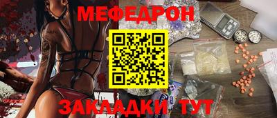 мескалин Донской