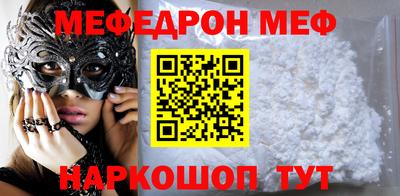 мескалин Дубна