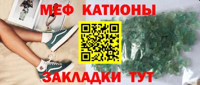 мескалин Донской