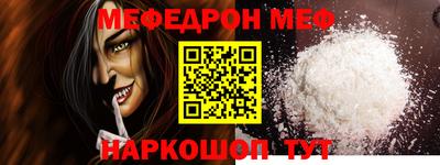 мескалин Донской