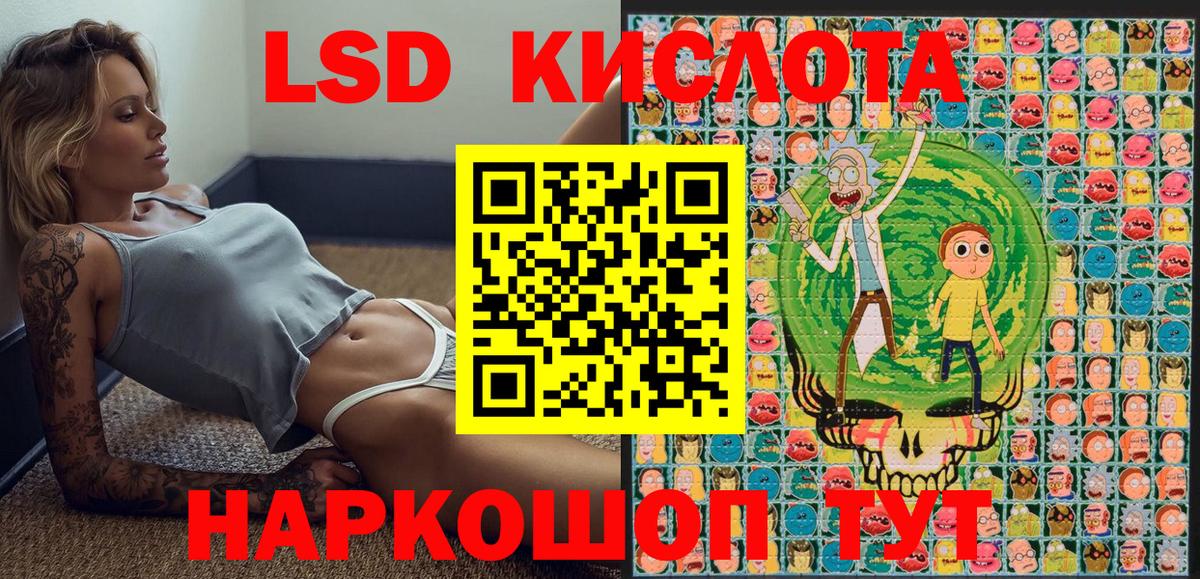 Наркотические марки  Вход с VPN  Уссурийск  Марки 25I-NBOMe 1500мкг 