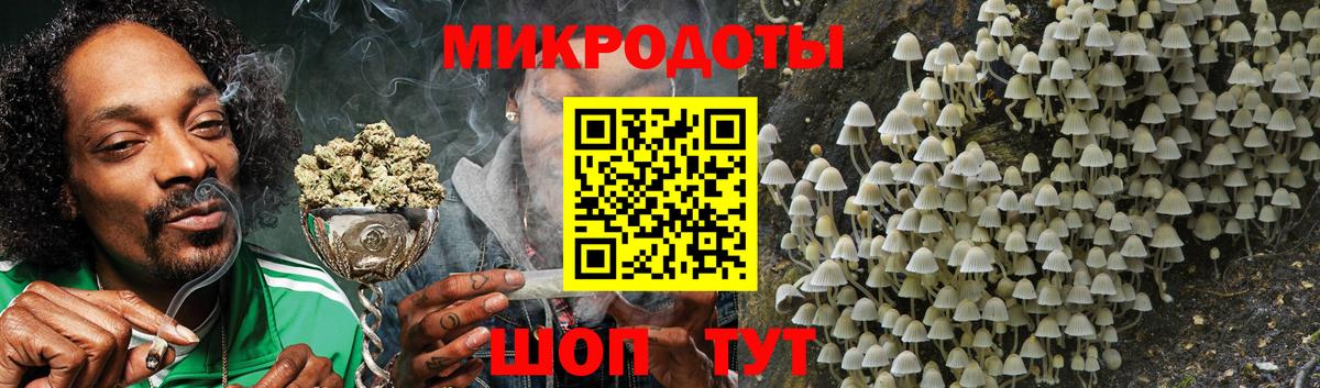 Уссурийск  Галлюциногенные грибы MAGIC MUSHROOMS  Вход с VPN  Галлюциногенные грибы MAGIC MUSHROOMS 