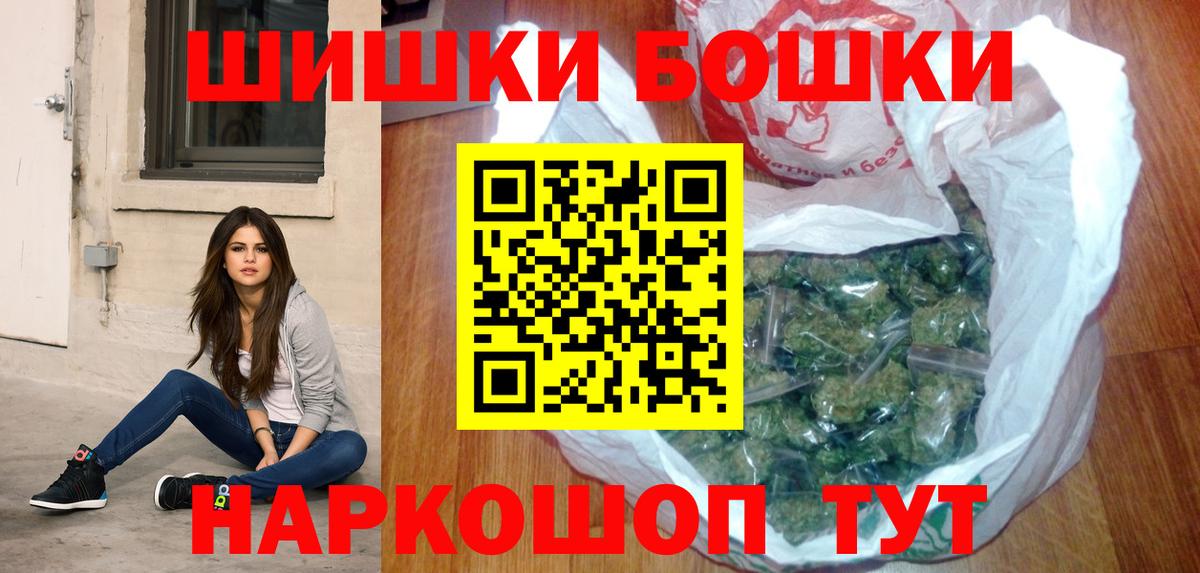 Бошки марихуана марихуана  Каннабис ГИДРОПОН  Уссурийск  Вход с VPN  МАРИХУАНА AK-47 